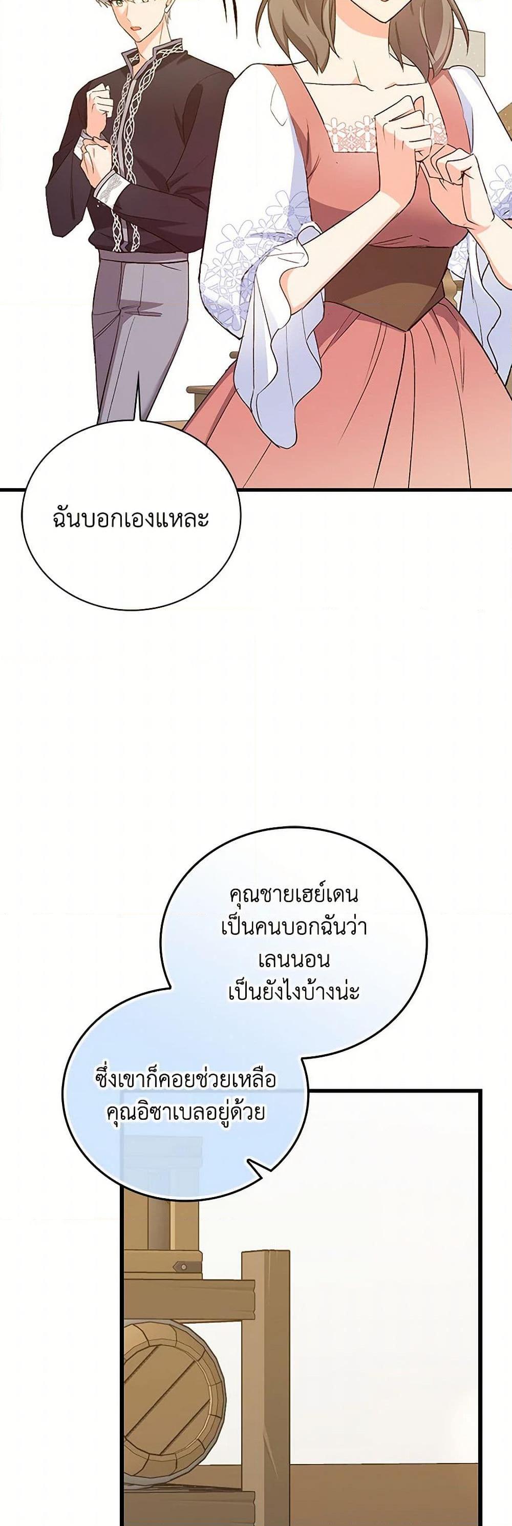 Manga-lc-com อ่านมังงะ อ่านการ์ตูน ออนไลน์ ฟรี Only Realized After Losing You ตอนที่ 1 2 3 4 5 6 7 8 9 10 11 12 13 14 ฟรี ไม่มีโฆษณา Manga-lc - อ่าน มังงะ อ่าน การ์ตูน ออนไลน์ อ่านมังงะ ฟรี