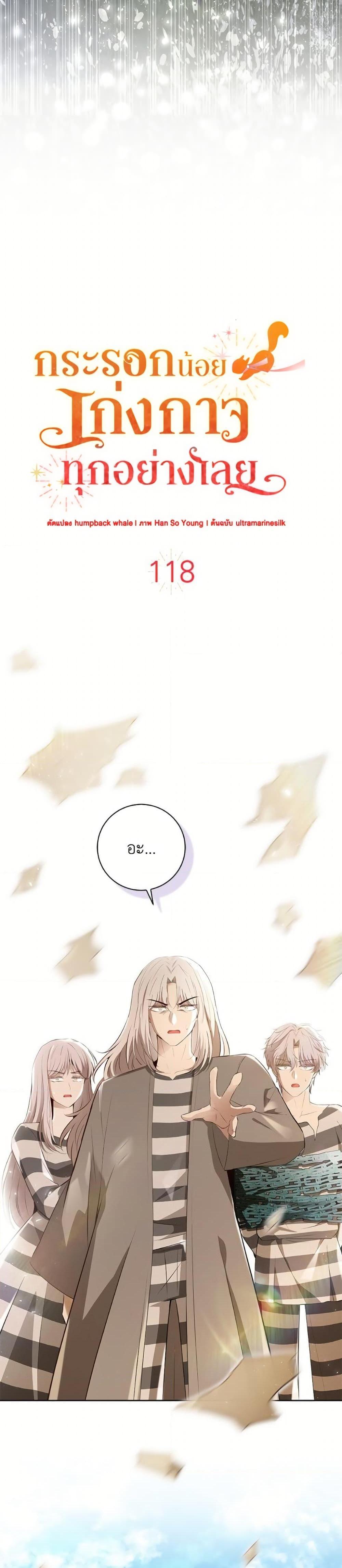 Manga-lc-com อ่านมังงะ อ่านการ์ตูน ออนไลน์ ฟรี Baby Squirrel Is Good at Everything ตอนที่ 1 2 3 4 5 6 7 8 9 10 11 12 13 14 ฟรี ไม่มีโฆษณา Manga-lc - อ่าน มังงะ อ่าน การ์ตูน ออนไลน์ อ่านมังงะ ฟรี