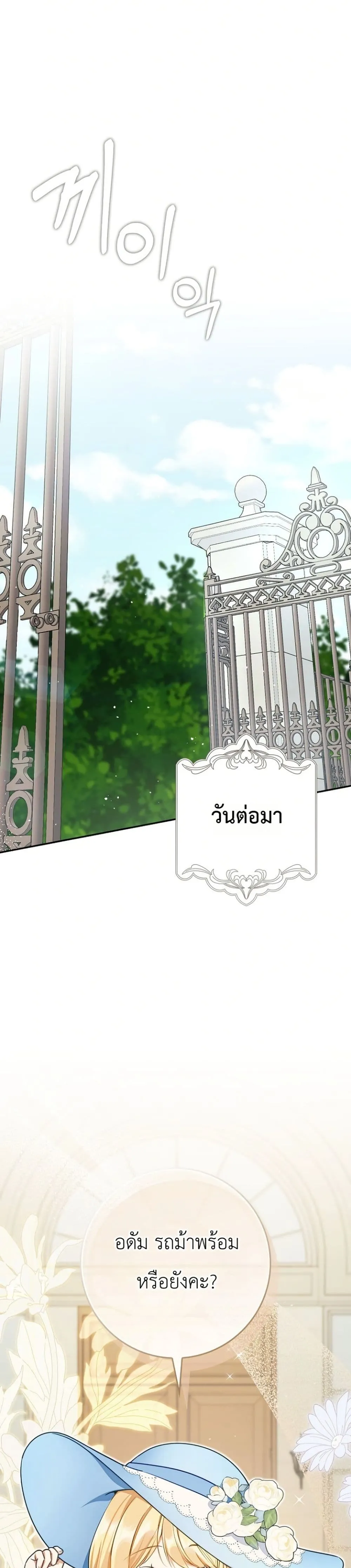 Manga-lc-com อ่านมังงะ อ่านการ์ตูน ออนไลน์ ฟรี Marked as the Tyrant’s Daughter-in-Law ตอนที่ 1 2 3 4 5 6 7 8 9 10 11 12 13 14 ฟรี ไม่มีโฆษณา Manga-lc - อ่าน มังงะ อ่าน การ์ตูน ออนไลน์ อ่านมังงะ ฟรี