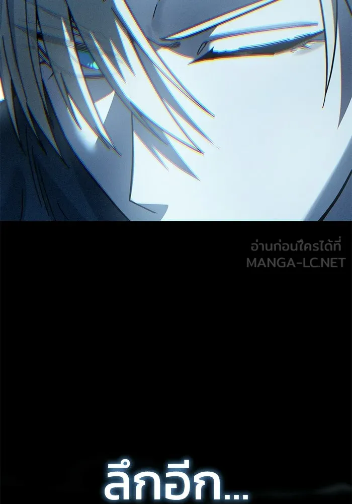 ยอดนักดาบผู้โอบอุ้มดารา ตอนที่ 118 รูปที่ 114