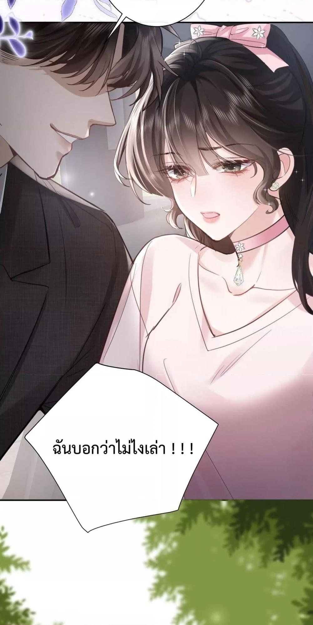 Manga-lc-com อ่านมังงะ อ่านการ์ตูน ออนไลน์ ฟรี ParanoidCEO,P ตอนที่ 1 2 3 4 5 6 7 8 9 10 11 12 13 14 ฟรี ไม่มีโฆษณา Manga-lc - อ่าน มังงะ อ่าน การ์ตูน ออนไลน์ อ่านมังงะ ฟรี