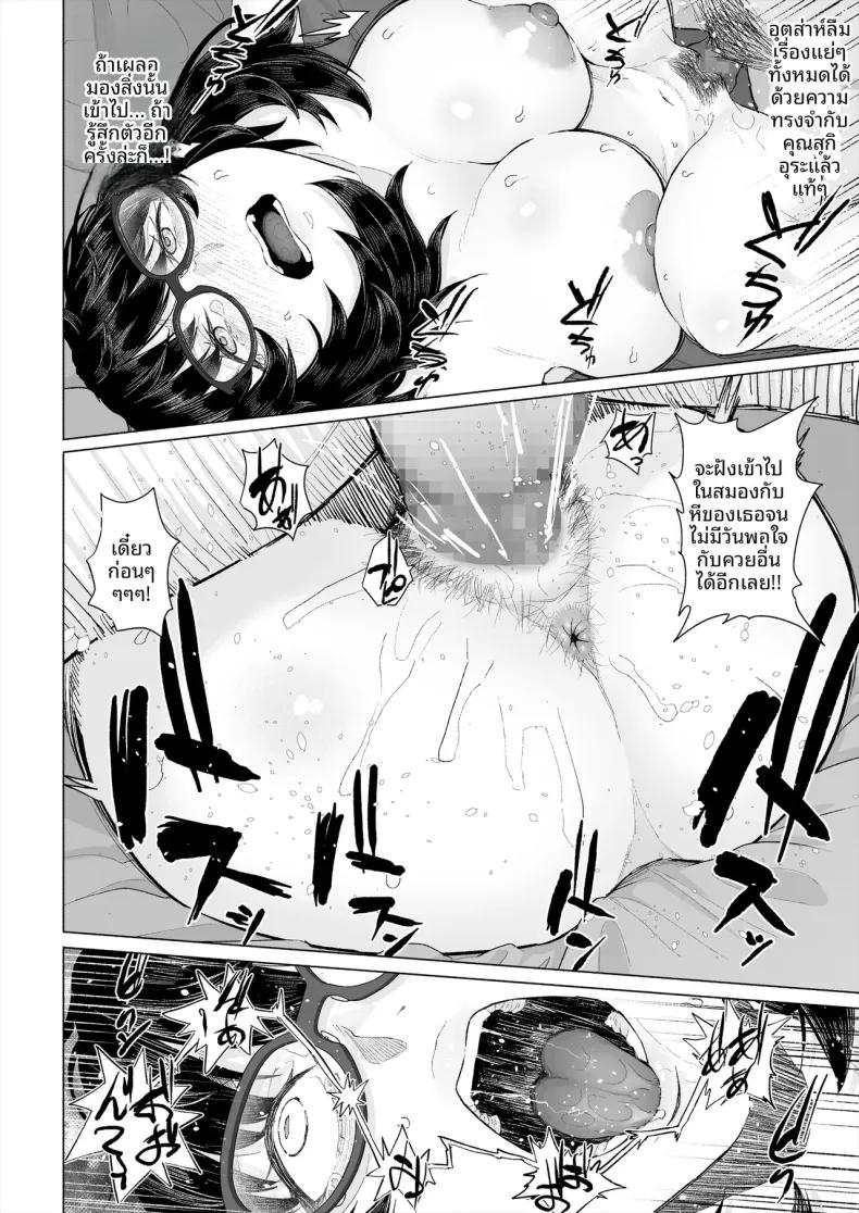 Doujin-Lc- อ่าน โดจิน มังฮวา เกาหลี ญี่ปุ่น จีน แปลไทย จุดเริ่มต้นความสัมพันธ์กับเพื่อนโอตาคุก่อนที่เธอจะ (Magekichi) ตอนที่ 1 2 3 4 5 6 7 8 9 10 11 12 13 14 ฟรี ไม่มีโฆษณา อ่าน โดจิน Manhwa เกาหลี ญี่ปุ่น จีน เรามีครบ คัดมาให้เน้นๆ โดจิน 18+ รับประกันความฟินโดย  Doujin Lc