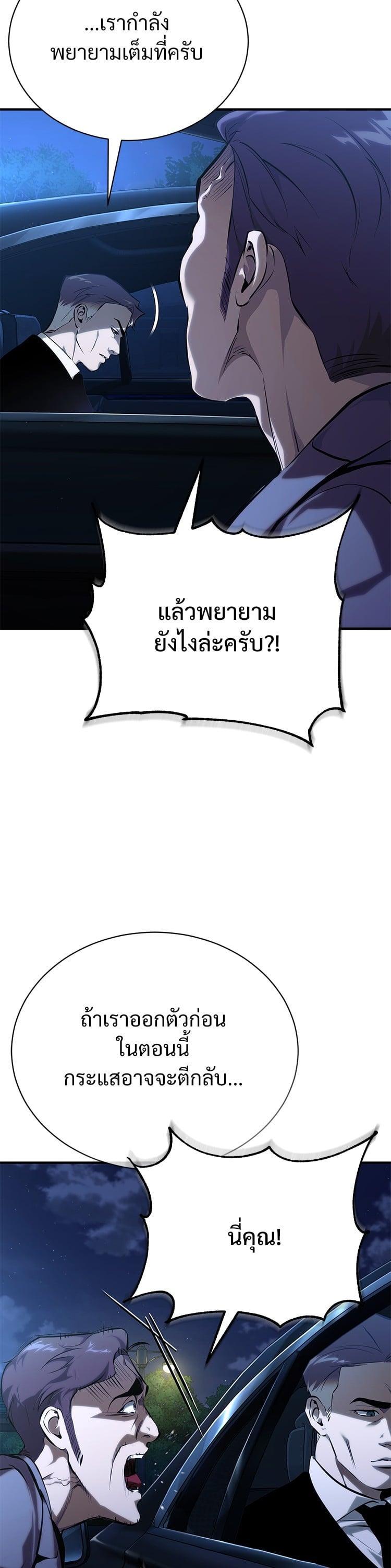 Manga-lc-com อ่านมังงะ อ่านการ์ตูน ออนไลน์ ฟรี Devil Returns To School Days ตอนที่ 1 2 3 4 5 6 7 8 9 10 11 12 13 14 ฟรี ไม่มีโฆษณา Manga-lc - อ่าน มังงะ อ่าน การ์ตูน ออนไลน์ อ่านมังงะ ฟรี