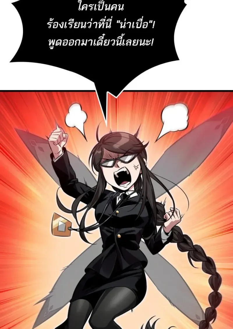 Pick Me Up_ Infinite Gacha ตอนที่ ตอนที่ 187 รูปที่ 69