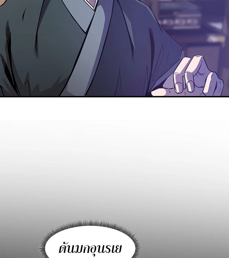 Manga-lc-com อ่านมังงะ อ่านการ์ตูน ออนไลน์ ฟรี The Best Martial Arts Instructor In The World ตอนที่ 1 2 3 4 5 6 7 8 9 10 11 12 13 14 ฟรี ไม่มีโฆษณา Manga-lc - อ่าน มังงะ อ่าน การ์ตูน ออนไลน์ อ่านมังงะ ฟรี