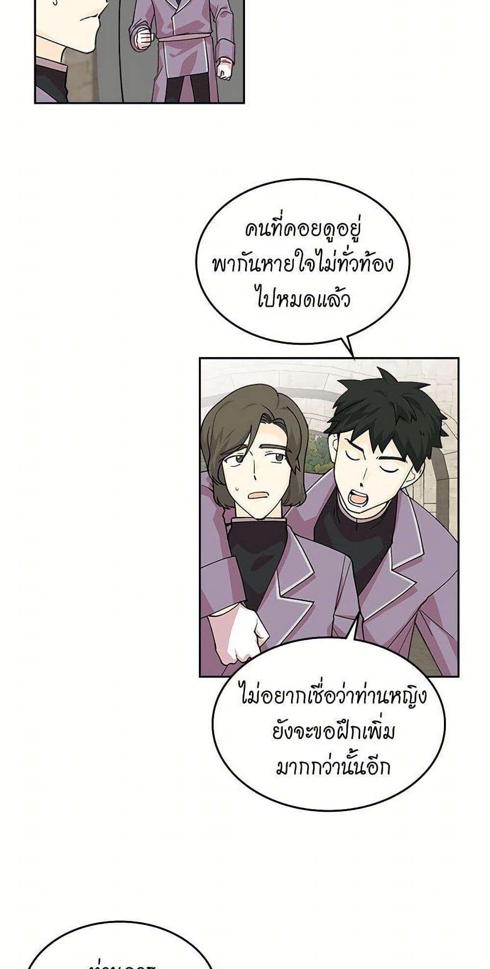 Manga-lc-com อ่านมังงะ อ่านการ์ตูน ออนไลน์ ฟรี The Antagonist’s Pet ตอนที่ 1 2 3 4 5 6 7 8 9 10 11 12 13 14 ฟรี ไม่มีโฆษณา Manga-lc - อ่าน มังงะ อ่าน การ์ตูน ออนไลน์ อ่านมังงะ ฟรี