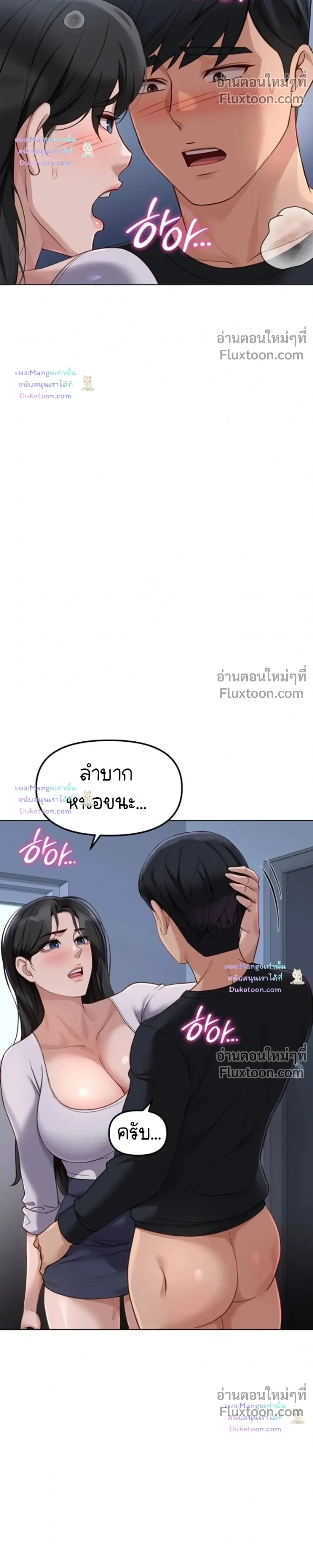Doujin-Lc- อ่าน โดจิน มังฮวา เกาหลี ญี่ปุ่น จีน แปลไทย Common Sense Manipulation Program โปรแกรมปรับเปลี่ยนสามัญสำนึก ตอนที่ 1 2 3 4 5 6 7 8 9 10 11 12 13 14 ฟรี ไม่มีโฆษณา อ่าน โดจิน Manhwa เกาหลี ญี่ปุ่น จีน เรามีครบ คัดมาให้เน้นๆ โดจิน 18+ รับประกันความฟินโดย  Doujin Lc