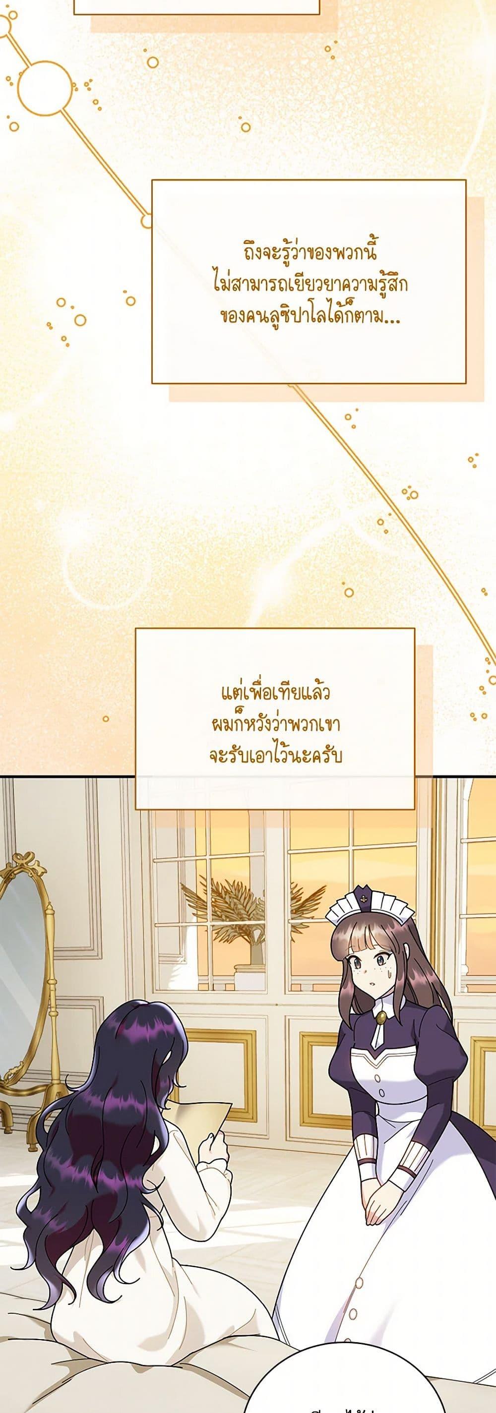 Manga-lc-com อ่านมังงะ อ่านการ์ตูน ออนไลน์ ฟรี Golden Light Gratia, The Child Loved By God ตอนที่ 1 2 3 4 5 6 7 8 9 10 11 12 13 14 ฟรี ไม่มีโฆษณา Manga-lc - อ่าน มังงะ อ่าน การ์ตูน ออนไลน์ อ่านมังงะ ฟรี