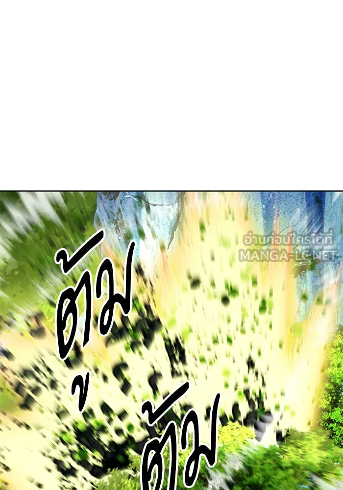 ดรูอิดแห่งสถานีโซล ตอนที่ 47 รูปที่ 96