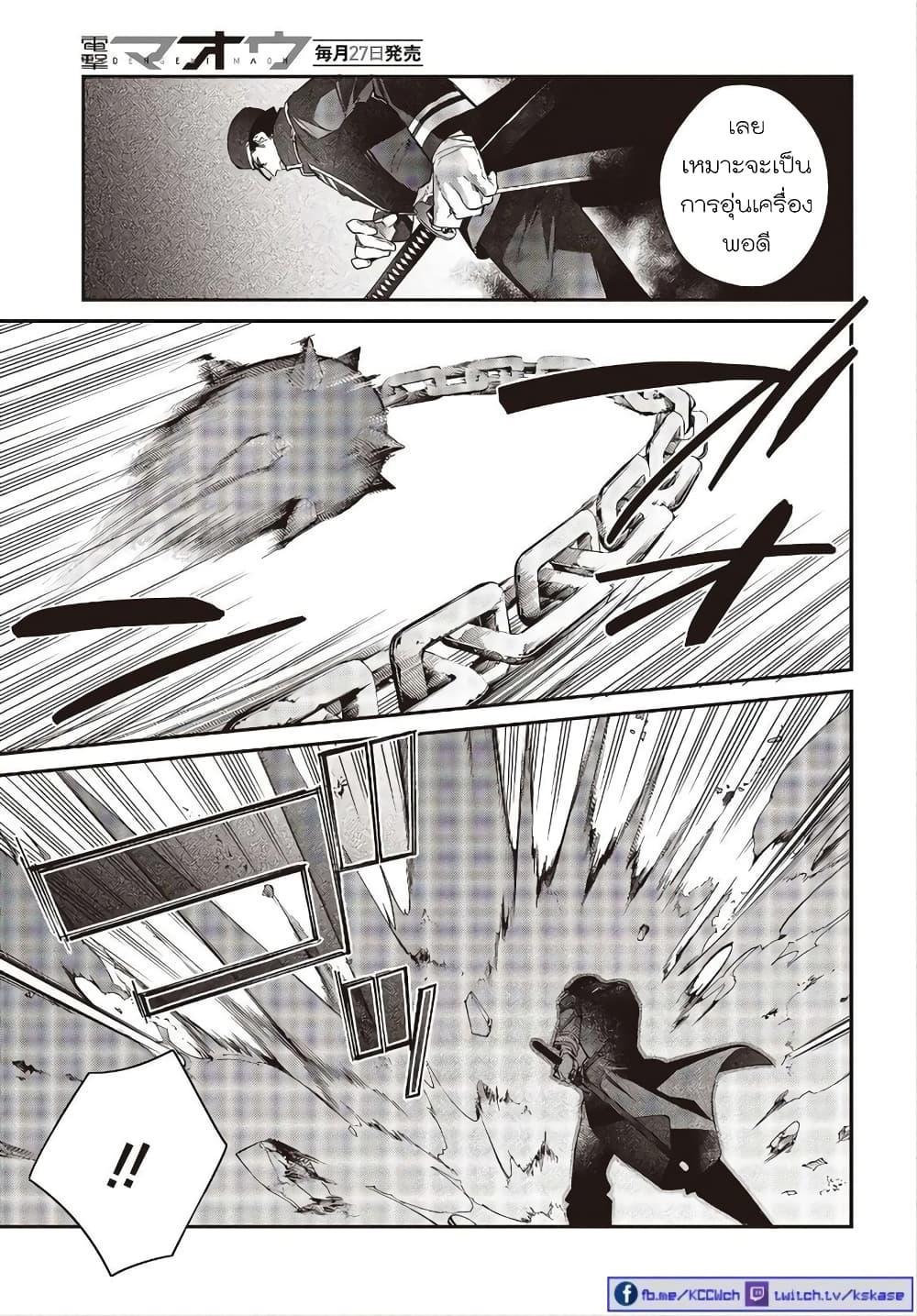 Manga-lc-com อ่านมังงะ อ่านการ์ตูน ออนไลน์ ฟรี Realist Maou Niyoru Seiiki Naki Isekai Kaikaku จอมมารผู้รู้แจ้งกู้โลก ตอนที่ 1 2 3 4 5 6 7 8 9 10 11 12 13 14 ฟรี ไม่มีโฆษณา Manga-lc - อ่าน มังงะ อ่าน การ์ตูน ออนไลน์ อ่านมังงะ ฟรี