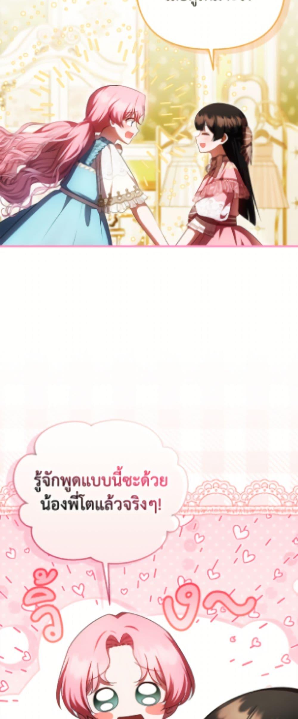 Manga-lc-com อ่านมังงะ อ่านการ์ตูน ออนไลน์ ฟรี It’s My First Time Being Loved ตอนที่ 1 2 3 4 5 6 7 8 9 10 11 12 13 14 ฟรี ไม่มีโฆษณา Manga-lc - อ่าน มังงะ อ่าน การ์ตูน ออนไลน์ อ่านมังงะ ฟรี