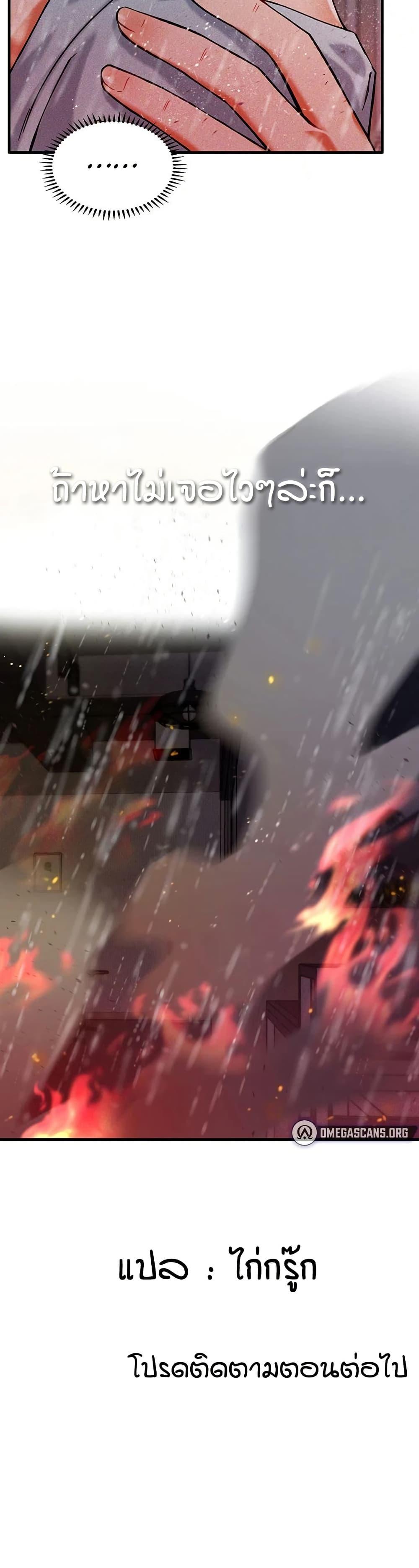 Manga-lc-com อ่านมังงะ อ่านการ์ตูน ออนไลน์ ฟรี Wanna Join the Company ตอนที่ 1 2 3 4 5 6 7 8 9 10 11 12 13 14 ฟรี ไม่มีโฆษณา Manga-lc - อ่าน มังงะ อ่าน การ์ตูน ออนไลน์ อ่านมังงะ ฟรี