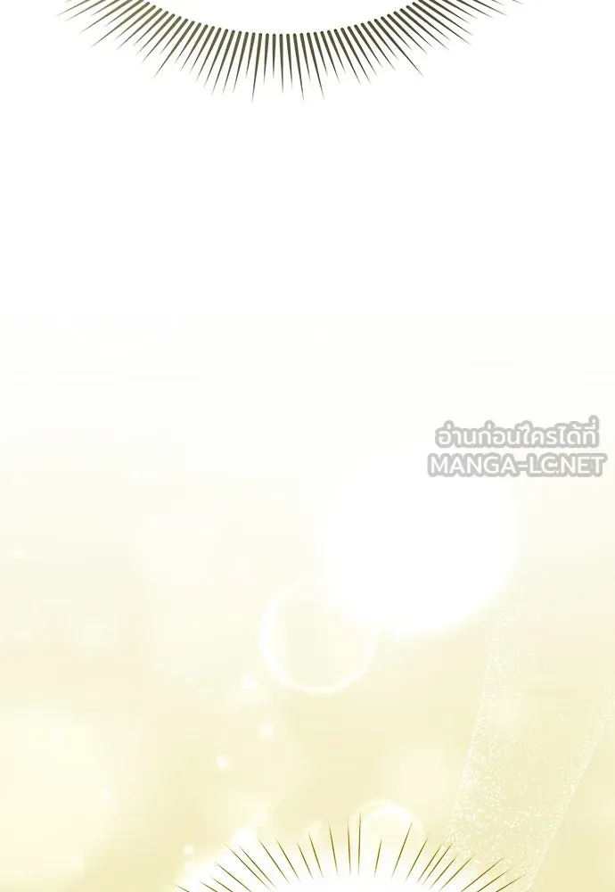 เวทฟื้นฟูได้ผลดีเกินไปแล้ว ตอนที่ 31 รูปที่ 120
