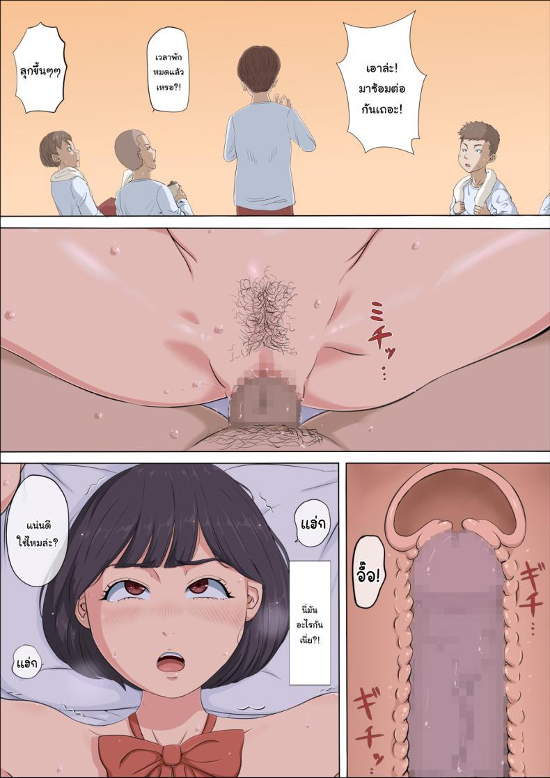Doujin-Lc- อ่าน โดจิน มังฮวา เกาหลี ญี่ปุ่น จีน แปลไทย ฉันจะปกป้องทั้งสองคนเอง [Cotton House] Mahiru to Numata ~Wana ni Hamerareta Kanojo~ Mahiru and Numata ~The Girl Who Fell into a Trap~ ตอนที่ 1 2 3 4 5 6 7 8 9 10 11 12 13 14 ฟรี ไม่มีโฆษณา อ่าน โดจิน Manhwa เกาหลี ญี่ปุ่น จีน เรามีครบ คัดมาให้เน้นๆ โดจิน 18+ รับประกันความฟินโดย  Doujin Lc