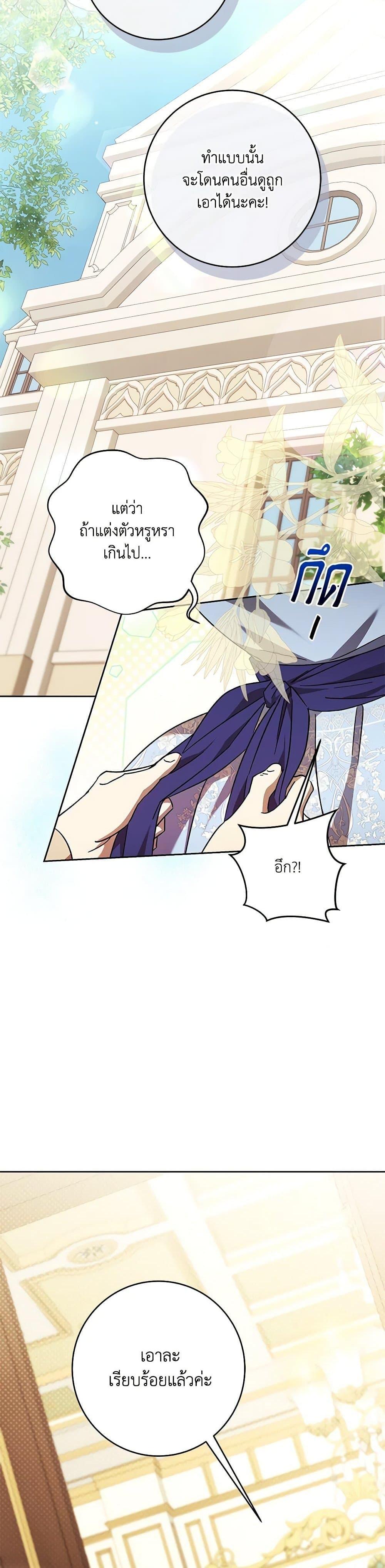 Manga-lc-com อ่านมังงะ อ่านการ์ตูน ออนไลน์ ฟรี I Just Want My Happy Ending! ตอนที่ 1 2 3 4 5 6 7 8 9 10 11 12 13 14 ฟรี ไม่มีโฆษณา Manga-lc - อ่าน มังงะ อ่าน การ์ตูน ออนไลน์ อ่านมังงะ ฟรี