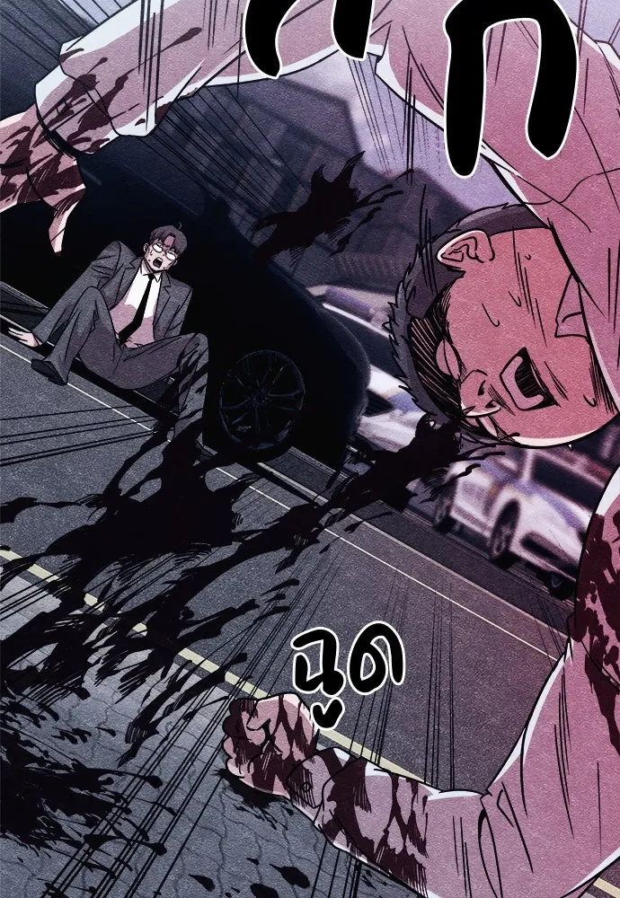 Zombie X Slasher ตอนที่ 3 รูปที่ 79