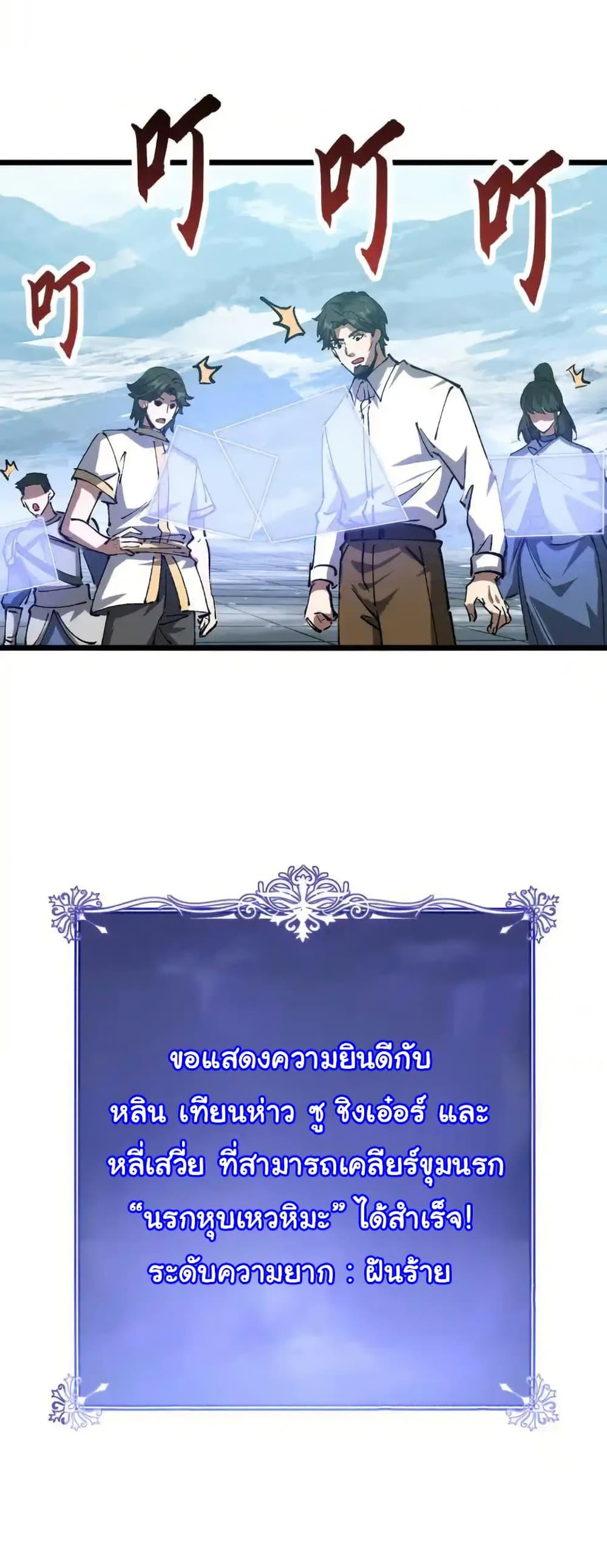 Manga-lc-com อ่านมังงะ อ่านการ์ตูน ออนไลน์ ฟรี Summon the devil, I am the abyss ตอนที่ 1 2 3 4 5 6 7 8 9 10 11 12 13 14 ฟรี ไม่มีโฆษณา Manga-lc - อ่าน มังงะ อ่าน การ์ตูน ออนไลน์ อ่านมังงะ ฟรี