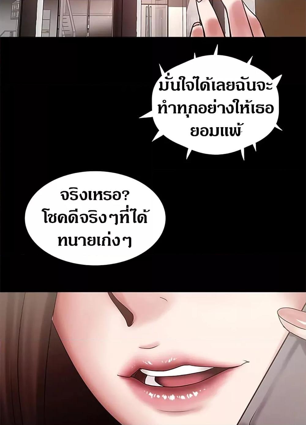 Doujin-Lc- อ่าน โดจิน มังฮวา เกาหลี ญี่ปุ่น จีน แปลไทย House Maid ตอนที่ 1 2 3 4 5 6 7 8 9 10 11 12 13 14 ฟรี ไม่มีโฆษณา อ่าน โดจิน Manhwa เกาหลี ญี่ปุ่น จีน เรามีครบ คัดมาให้เน้นๆ โดจิน 18+ รับประกันความฟินโดย  Doujin Lc