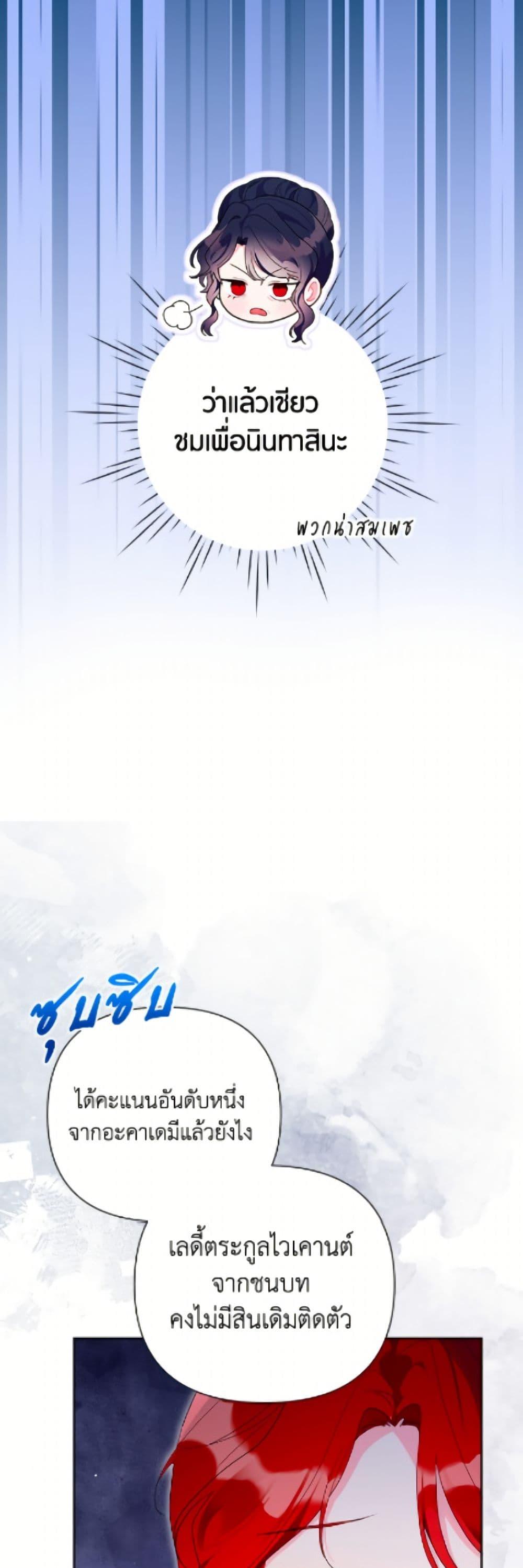 Manga-lc-com อ่านมังงะ อ่านการ์ตูน ออนไลน์ ฟรี The Archvillain’s Daughter-in-Law ตอนที่ 1 2 3 4 5 6 7 8 9 10 11 12 13 14 ฟรี ไม่มีโฆษณา Manga-lc - อ่าน มังงะ อ่าน การ์ตูน ออนไลน์ อ่านมังงะ ฟรี