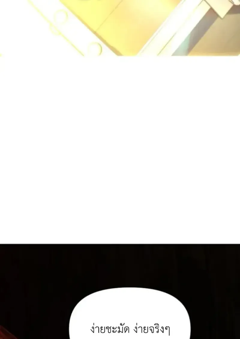 Archmage Transcending Through Regression ตอนที่ ตอนที่ 165 รูปที่ 113