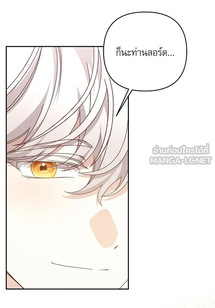 เกิดใหม่คราวนี้ ขอเป็นคนดีดูสักครั้ง ตอนที่ ตอนพิเศษ 8 รูปที่ 102