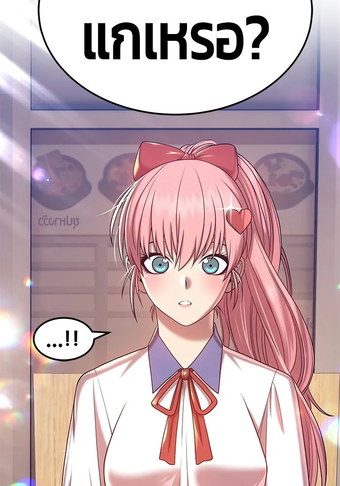 +99 ท่อนไม้พร้อมบวก ตอนที่ 22 รูปที่ 218