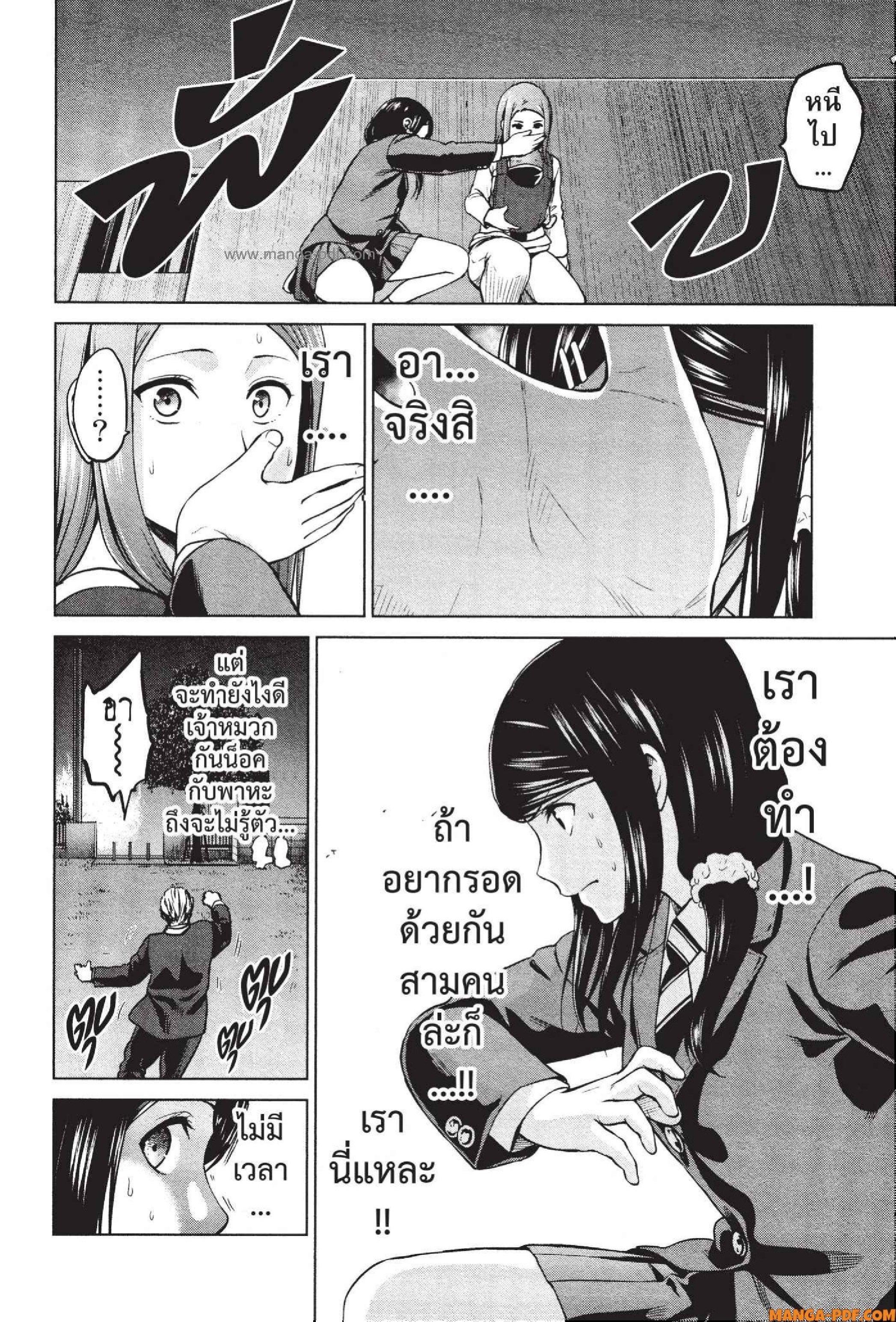 Manga-lc-com อ่านมังงะ อ่านการ์ตูน ออนไลน์ ฟรี INFECTION เชื้อมรณะ ตอนที่ 1 2 3 4 5 6 7 8 9 10 11 12 13 14 ฟรี ไม่มีโฆษณา Manga-lc - อ่าน มังงะ อ่าน การ์ตูน ออนไลน์ อ่านมังงะ ฟรี