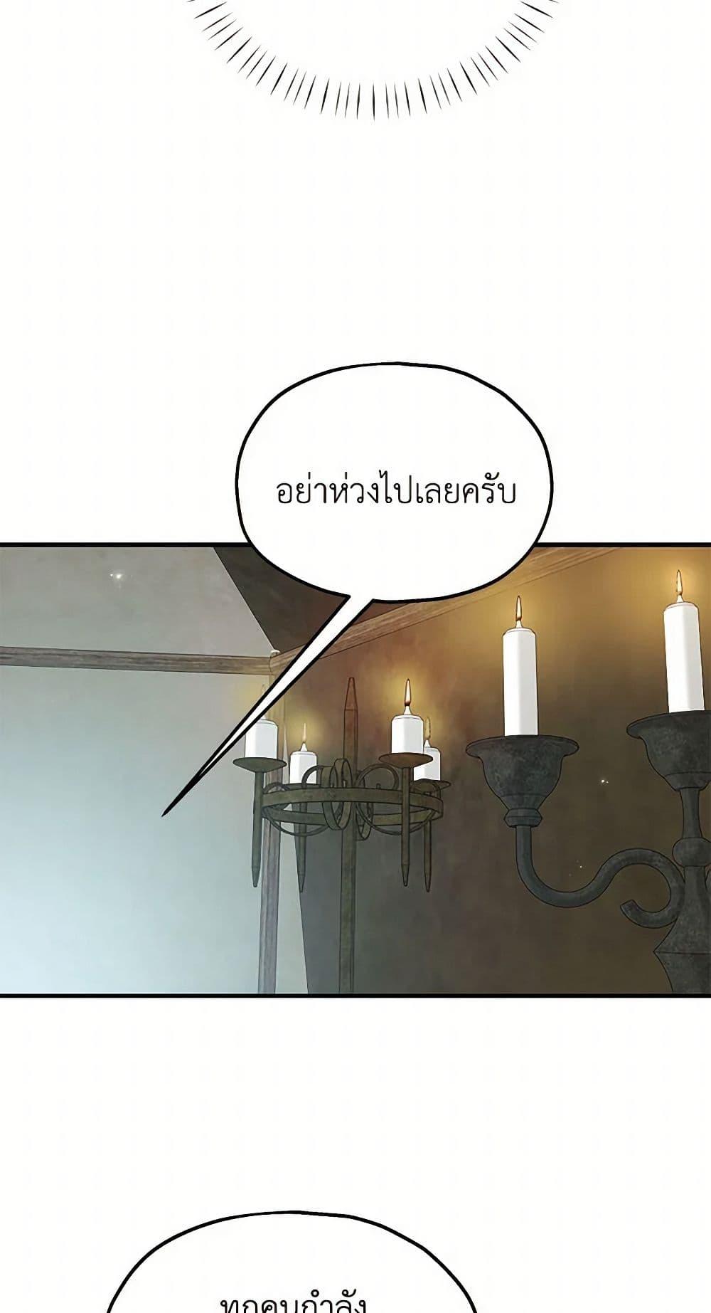 Manga-lc-com อ่านมังงะ อ่านการ์ตูน ออนไลน์ ฟรี Two Heirs ตอนที่ 1 2 3 4 5 6 7 8 9 10 11 12 13 14 ฟรี ไม่มีโฆษณา Manga-lc - อ่าน มังงะ อ่าน การ์ตูน ออนไลน์ อ่านมังงะ ฟรี