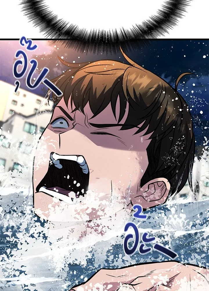 ราชาลานประลอง ตอนที่ 47 รูปที่ 104