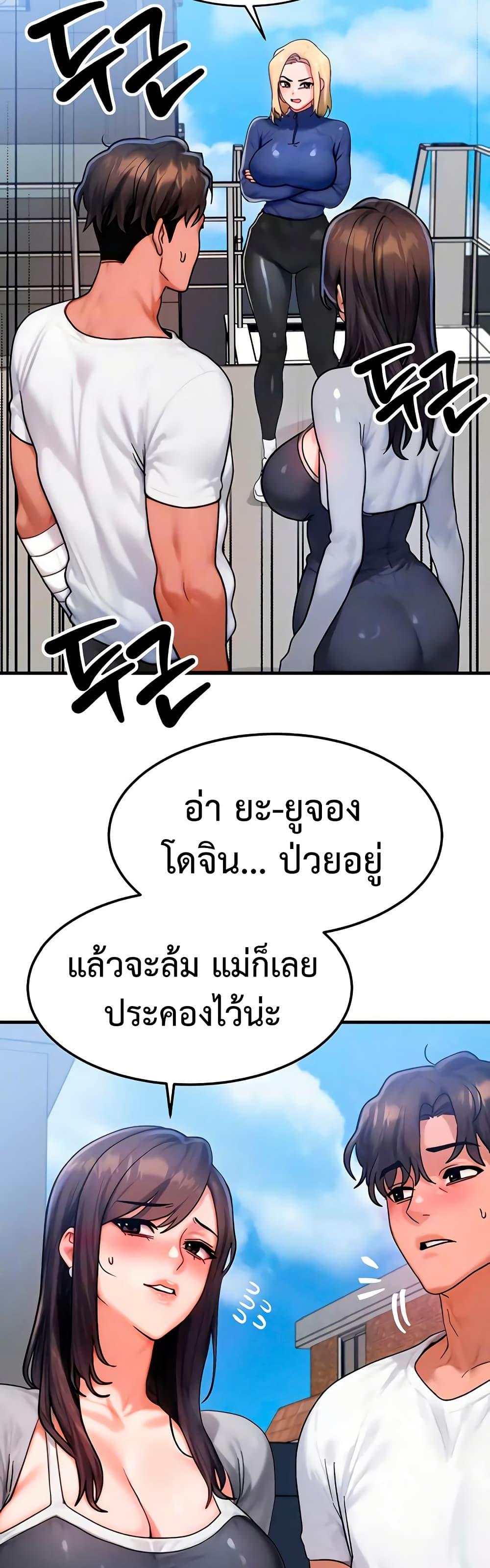 Doujin-Lc- อ่าน โดจิน มังฮวา เกาหลี ญี่ปุ่น จีน แปลไทย My Body Got ตอนที่ 1 2 3 4 5 6 7 8 9 10 11 12 13 14 ฟรี ไม่มีโฆษณา อ่าน โดจิน Manhwa เกาหลี ญี่ปุ่น จีน เรามีครบ คัดมาให้เน้นๆ โดจิน 18+ รับประกันความฟินโดย  Doujin Lc