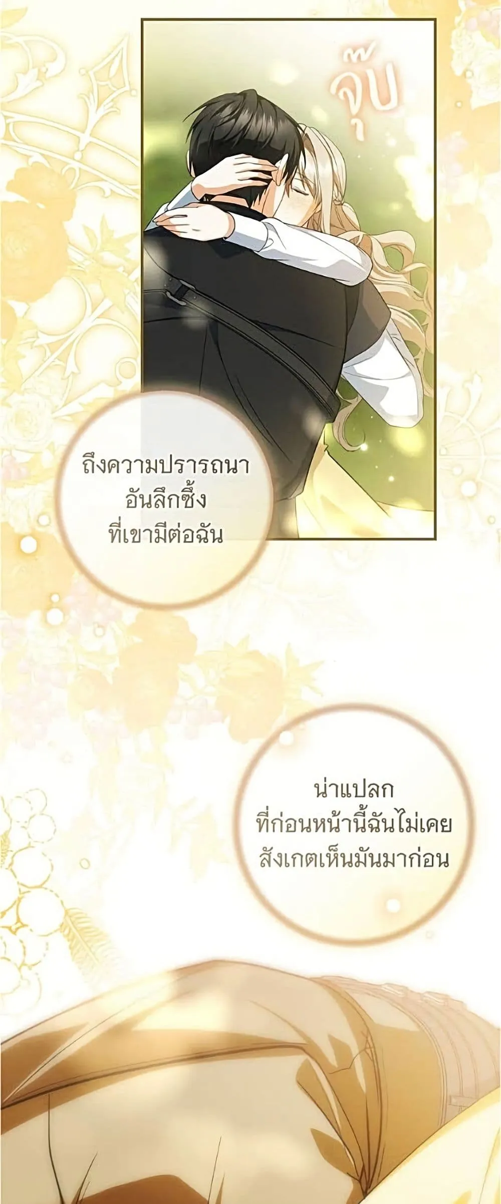 Manga-lc-com อ่านมังงะ อ่านการ์ตูน ออนไลน์ ฟรี All I Want is My Dream Home – โครงการมีสามีแถมฟรีบ้านในฝัน ตอนที่ 1 2 3 4 5 6 7 8 9 10 11 12 13 14 ฟรี ไม่มีโฆษณา Manga-lc - อ่าน มังงะ อ่าน การ์ตูน ออนไลน์ อ่านมังงะ ฟรี