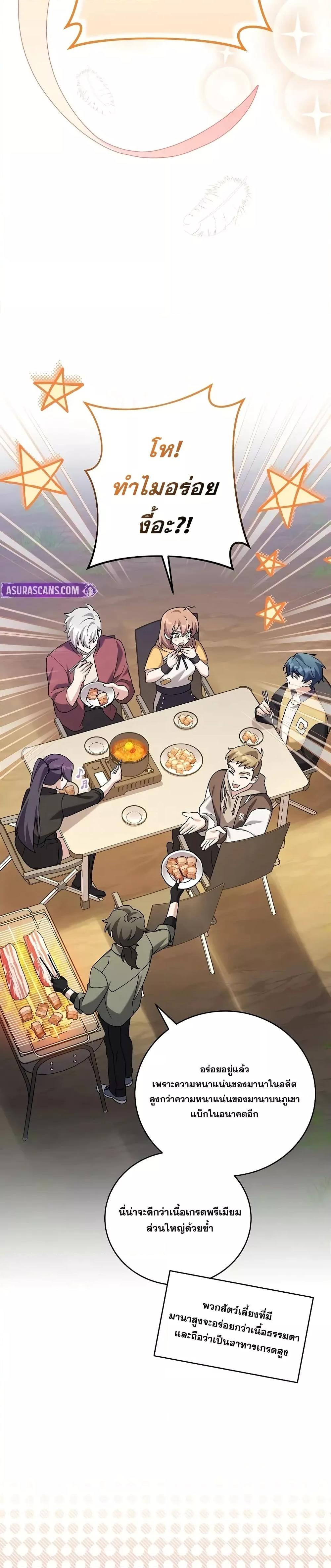 Manga-lc-com อ่านมังงะ อ่านการ์ตูน ออนไลน์ ฟรี TheNovel’sExt ตอนที่ 1 2 3 4 5 6 7 8 9 10 11 12 13 14 ฟรี ไม่มีโฆษณา Manga-lc - อ่าน มังงะ อ่าน การ์ตูน ออนไลน์ อ่านมังงะ ฟรี