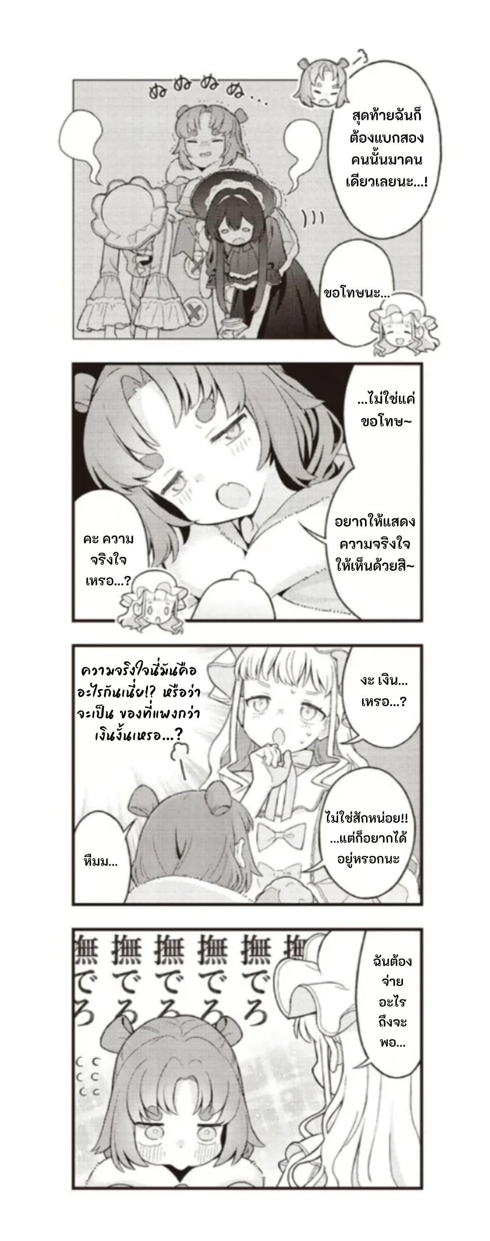 Manga-lc-com อ่านมังงะ อ่านการ์ตูน ออนไลน์ ฟรี Yumeji Akari to Mahou no Hon ตอนที่ 1 2 3 4 5 6 7 8 9 10 11 12 13 14 ฟรี ไม่มีโฆษณา Manga-lc - อ่าน มังงะ อ่าน การ์ตูน ออนไลน์ อ่านมังงะ ฟรี