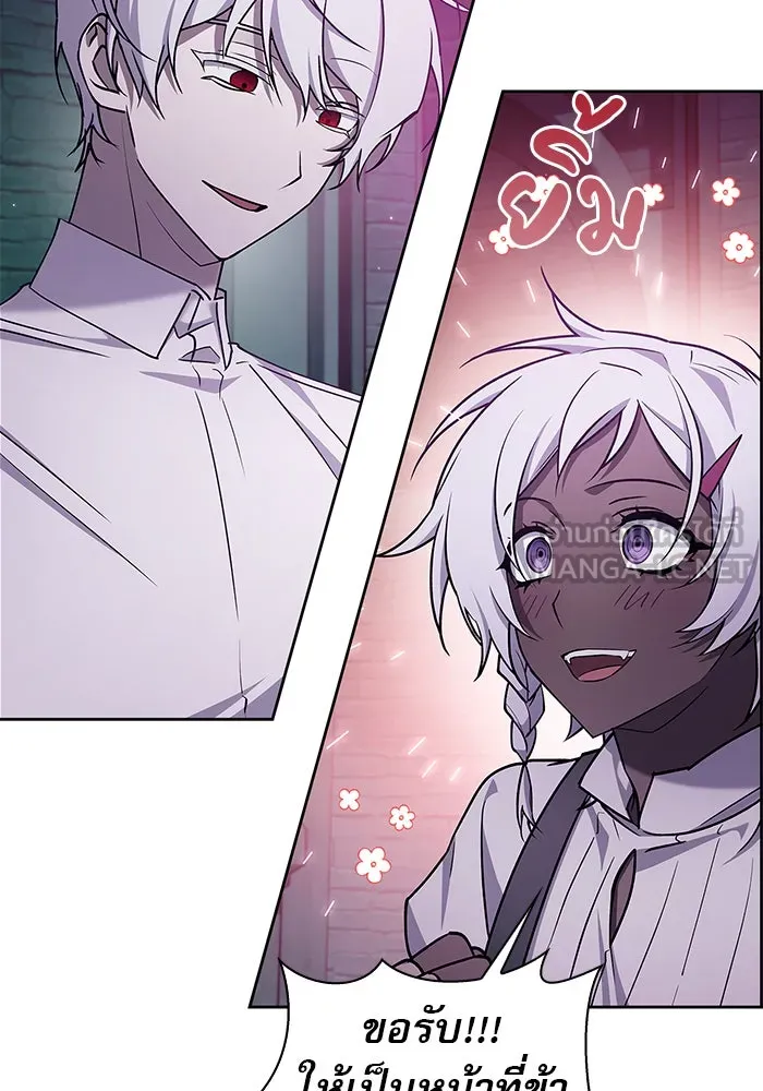 ผมไม่ได้เก่งอย่างที่คิด ตอนที่ 6 รูปที่ 27