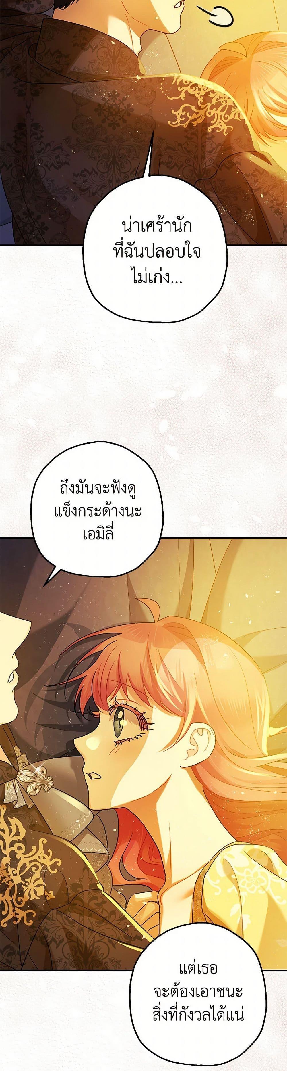 Manga-lc-com อ่านมังงะ อ่านการ์ตูน ออนไลน์ ฟรี The Tyrant’s Tranquilizer ตอนที่ 1 2 3 4 5 6 7 8 9 10 11 12 13 14 ฟรี ไม่มีโฆษณา Manga-lc - อ่าน มังงะ อ่าน การ์ตูน ออนไลน์ อ่านมังงะ ฟรี