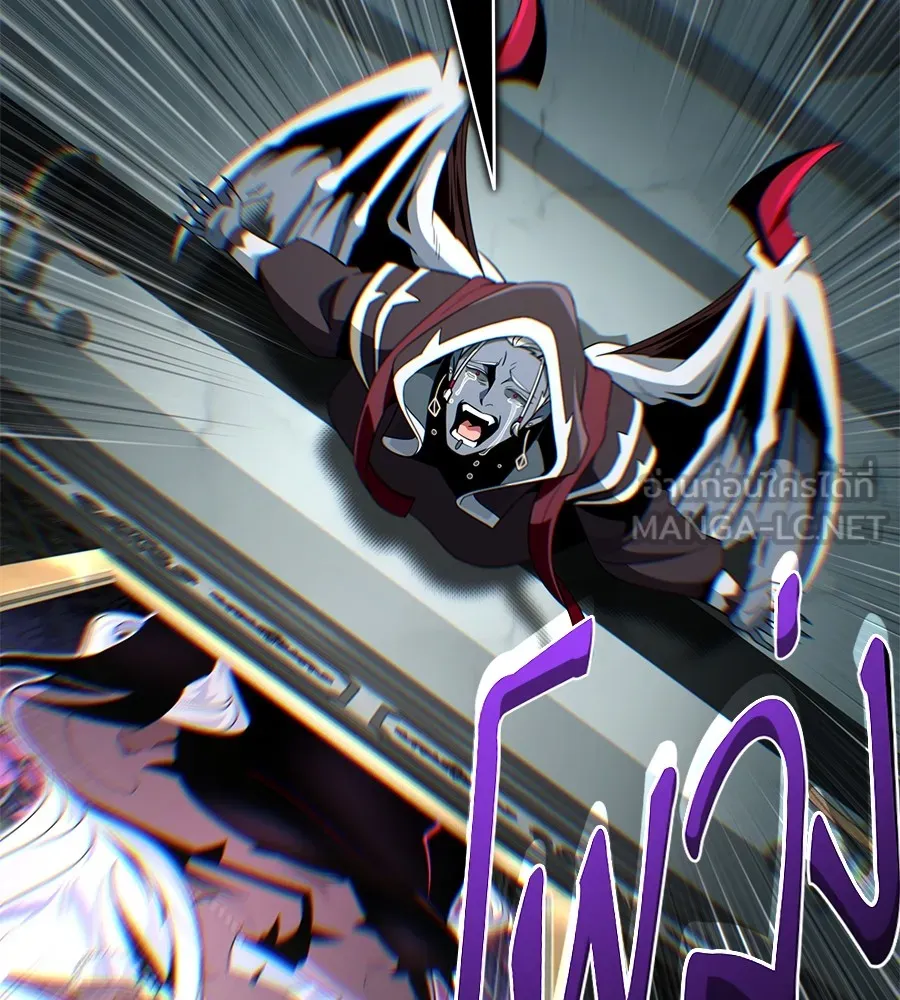 จอมเวทเกิดใหม่ในรอบ 66666 ปี ตอนที่ 151 รูปที่ 63