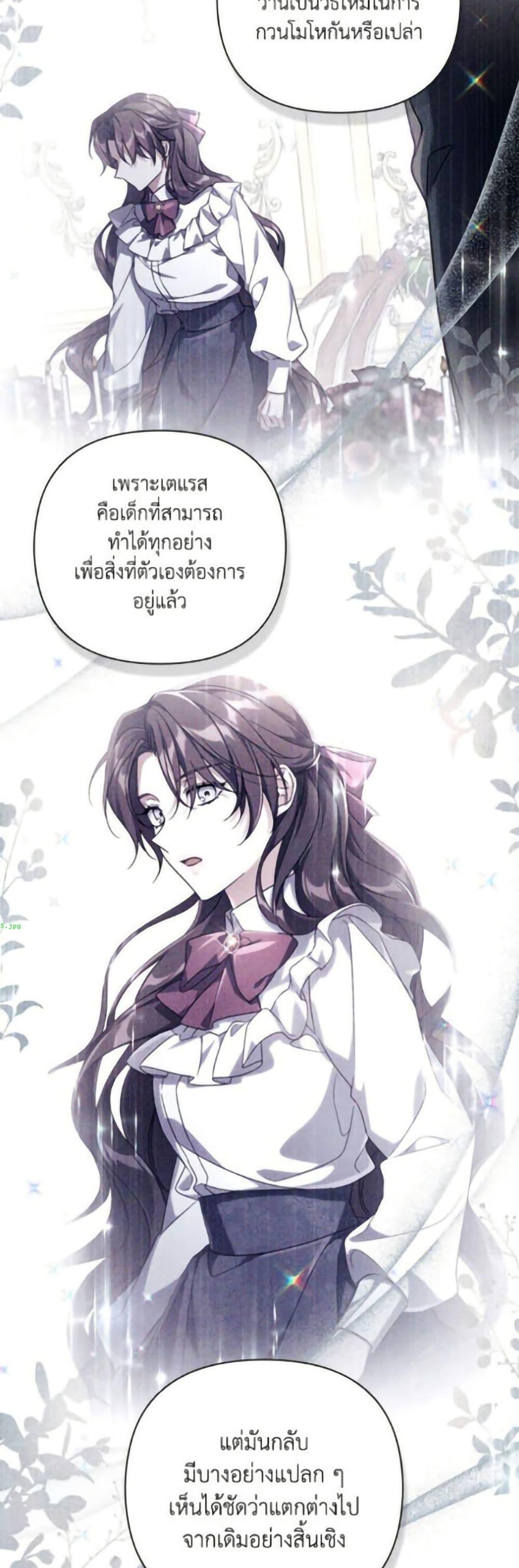 Manga-lc-com อ่านมังงะ อ่านการ์ตูน ออนไลน์ ฟรี Villainess Streamer ตอนที่ 1 2 3 4 5 6 7 8 9 10 11 12 13 14 ฟรี ไม่มีโฆษณา Manga-lc - อ่าน มังงะ อ่าน การ์ตูน ออนไลน์ อ่านมังงะ ฟรี