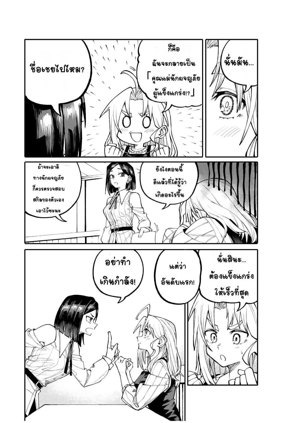 Manga-lc-com อ่านมังงะ อ่านการ์ตูน ออนไลน์ ฟรี I’m a Mother Adventurer, and Thanks to the Login Bonus, I’ve Unlocked the Skill “Housewife.” ตอนที่ 1 2 3 4 5 6 7 8 9 10 11 12 13 14 ฟรี ไม่มีโฆษณา Manga-lc - อ่าน มังงะ อ่าน การ์ตูน ออนไลน์ อ่านมังงะ ฟรี