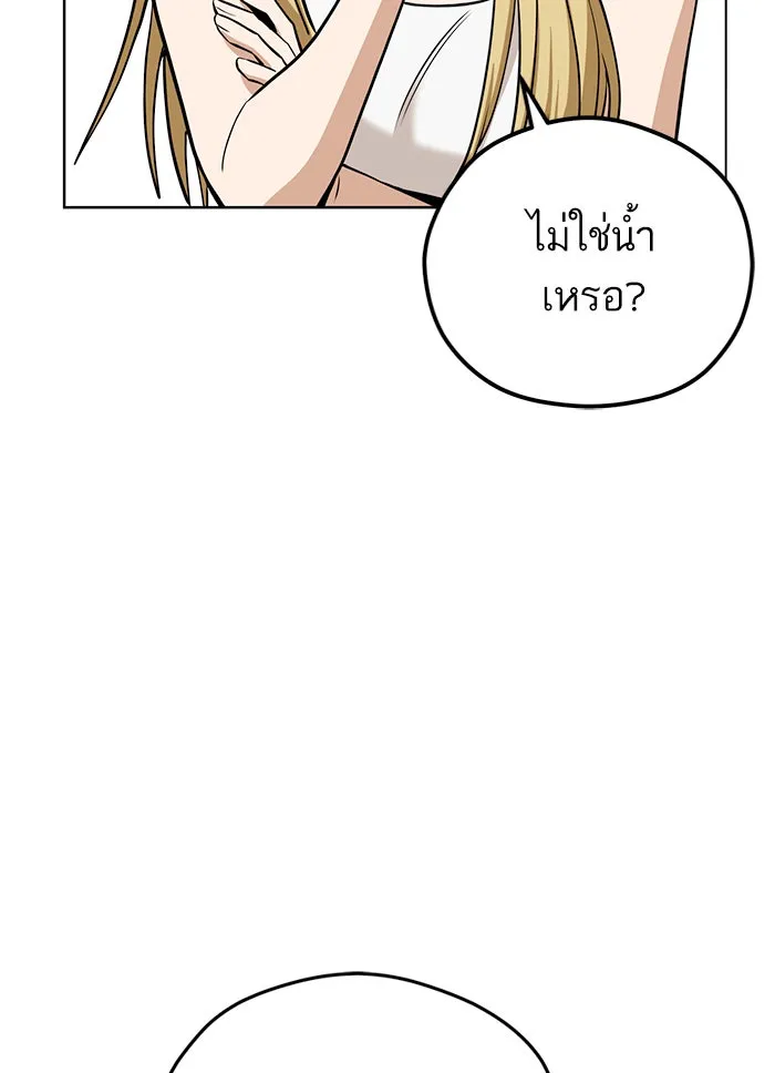 โชคชะตานำพารัก ตอนที่ 83 โคตรร้อน รูปที่ 40