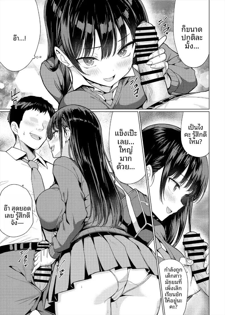 Doujin-Lc- อ่าน โดจิน มังฮวา เกาหลี ญี่ปุ่น จีน แปลไทย ครูใจร้าย (Hamo) ตอนที่ 1 2 3 4 5 6 7 8 9 10 11 12 13 14 ฟรี ไม่มีโฆษณา อ่าน โดจิน Manhwa เกาหลี ญี่ปุ่น จีน เรามีครบ คัดมาให้เน้นๆ โดจิน 18+ รับประกันความฟินโดย  Doujin Lc