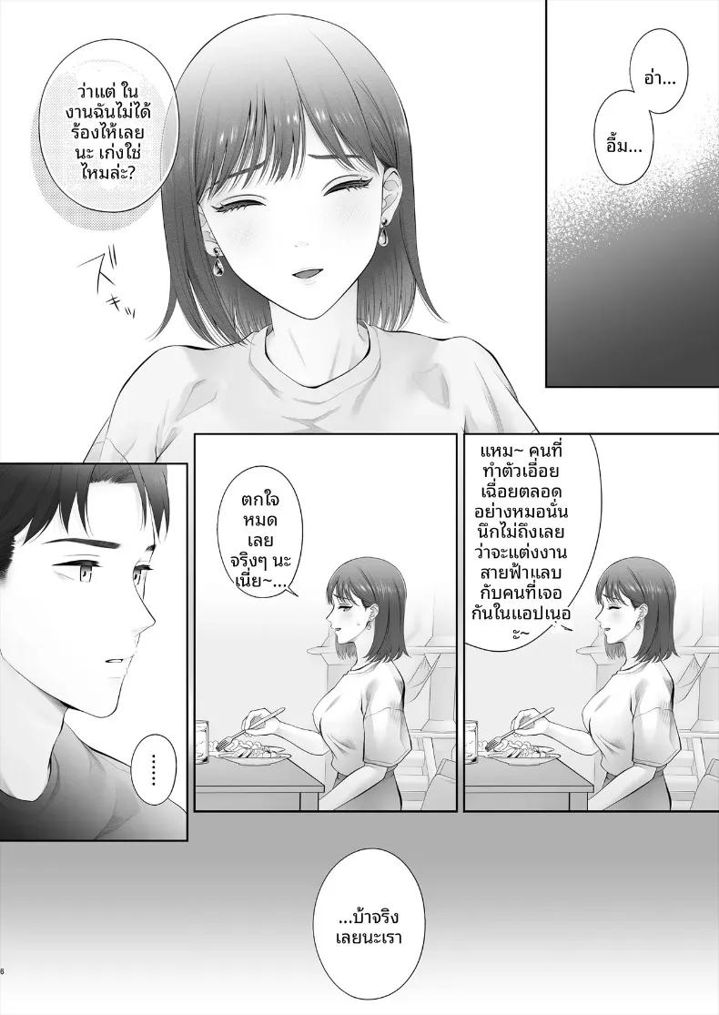 Doujin-Lc- อ่าน โดจิน มังฮวา เกาหลี ญี่ปุ่น จีน แปลไทย ครั้งแรกอันแสนฝืนใจ ขอเติมหวานใหม่อีกสักรอบ (Edogawa Roman) ตอนที่ 1 2 3 4 5 6 7 8 9 10 11 12 13 14 ฟรี ไม่มีโฆษณา อ่าน โดจิน Manhwa เกาหลี ญี่ปุ่น จีน เรามีครบ คัดมาให้เน้นๆ โดจิน 18+ รับประกันความฟินโดย  Doujin Lc