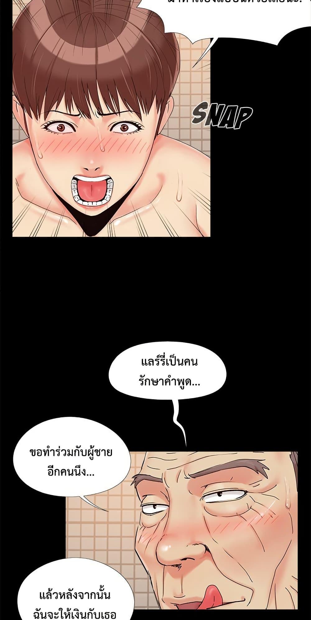 Doujin-Lc- อ่าน โดจิน มังฮวา เกาหลี ญี่ปุ่น จีน แปลไทย Sleepy Town ตอนที่ 1 2 3 4 5 6 7 8 9 10 11 12 13 14 ฟรี ไม่มีโฆษณา อ่าน โดจิน Manhwa เกาหลี ญี่ปุ่น จีน เรามีครบ คัดมาให้เน้นๆ โดจิน 18+ รับประกันความฟินโดย  Doujin Lc