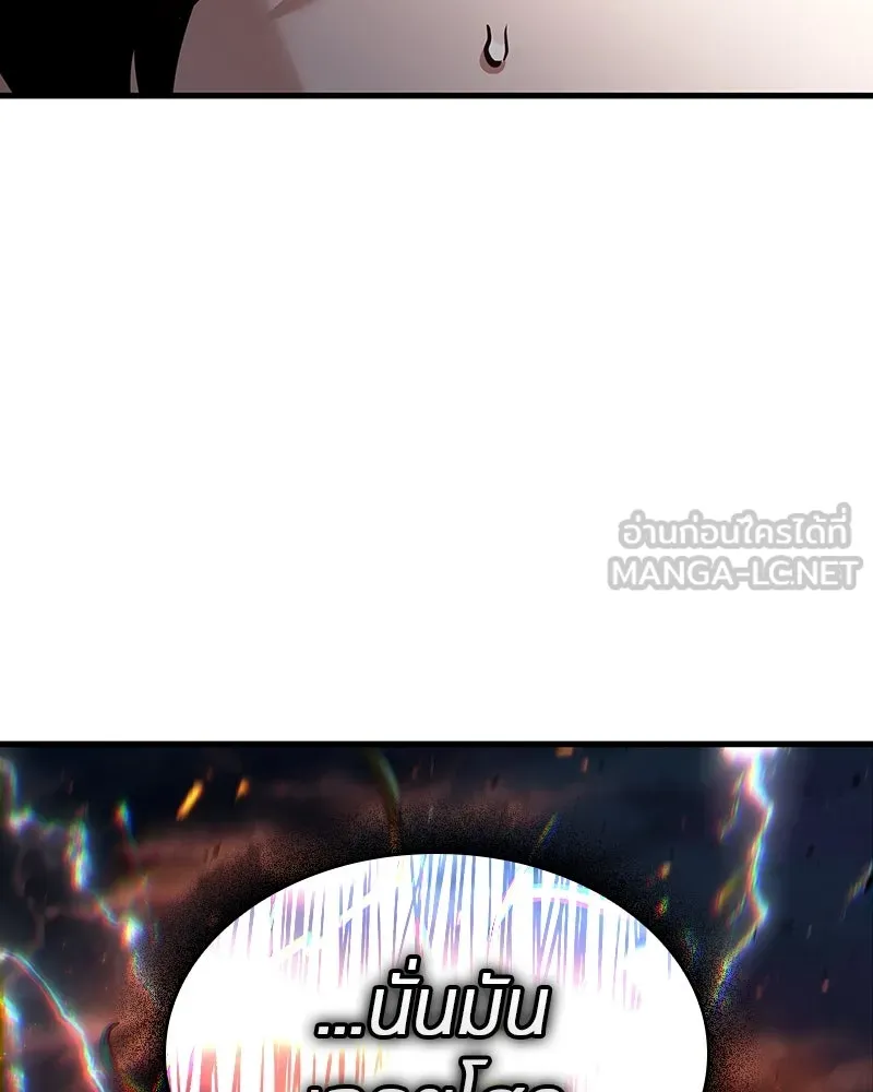 Omniscient Reader อ่านชะตาวันสิ้นโลก ตอนที่ 46 เรื่องเล่าใหม่ (5) รูปที่ 129