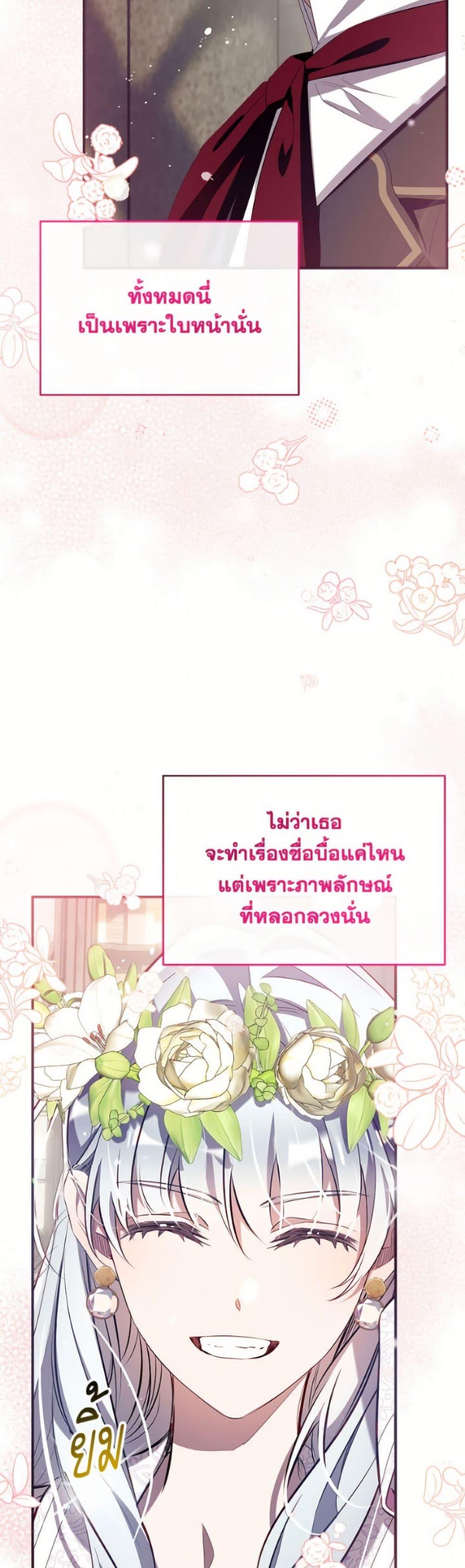 Manga-lc-com อ่านมังงะ อ่านการ์ตูน ออนไลน์ ฟรี Can We Become a Family ตอนที่ 1 2 3 4 5 6 7 8 9 10 11 12 13 14 ฟรี ไม่มีโฆษณา Manga-lc - อ่าน มังงะ อ่าน การ์ตูน ออนไลน์ อ่านมังงะ ฟรี