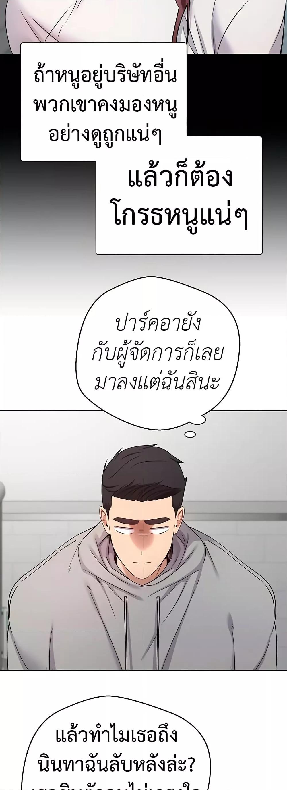 Doujin-Lc- อ่าน โดจิน มังฮวา เกาหลี ญี่ปุ่น จีน แปลไทย Turning My Life Around With Crypto ตอนที่ 1 2 3 4 5 6 7 8 9 10 11 12 13 14 ฟรี ไม่มีโฆษณา อ่าน โดจิน Manhwa เกาหลี ญี่ปุ่น จีน เรามีครบ คัดมาให้เน้นๆ โดจิน 18+ รับประกันความฟินโดย  Doujin Lc