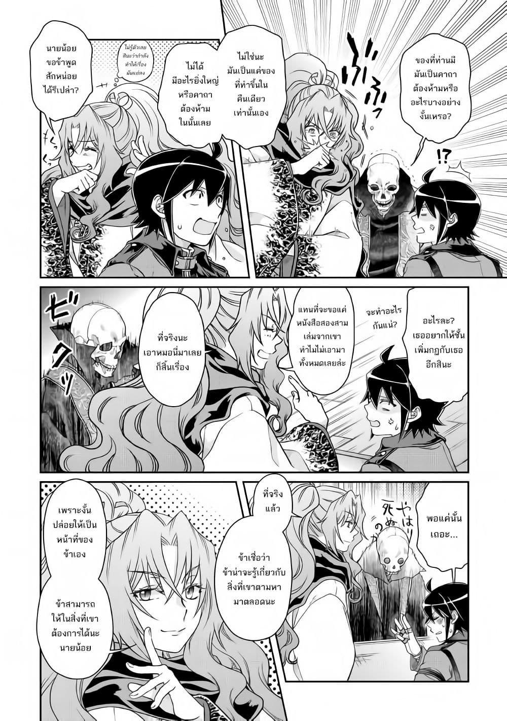 Manga-lc-com อ่านมังงะ อ่านการ์ตูน ออนไลน์ ฟรี Tsuki ga Michibiku Isekai Douchuu ตอนที่ 1 2 3 4 5 6 7 8 9 10 11 12 13 14 ฟรี ไม่มีโฆษณา Manga-lc - อ่าน มังงะ อ่าน การ์ตูน ออนไลน์ อ่านมังงะ ฟรี