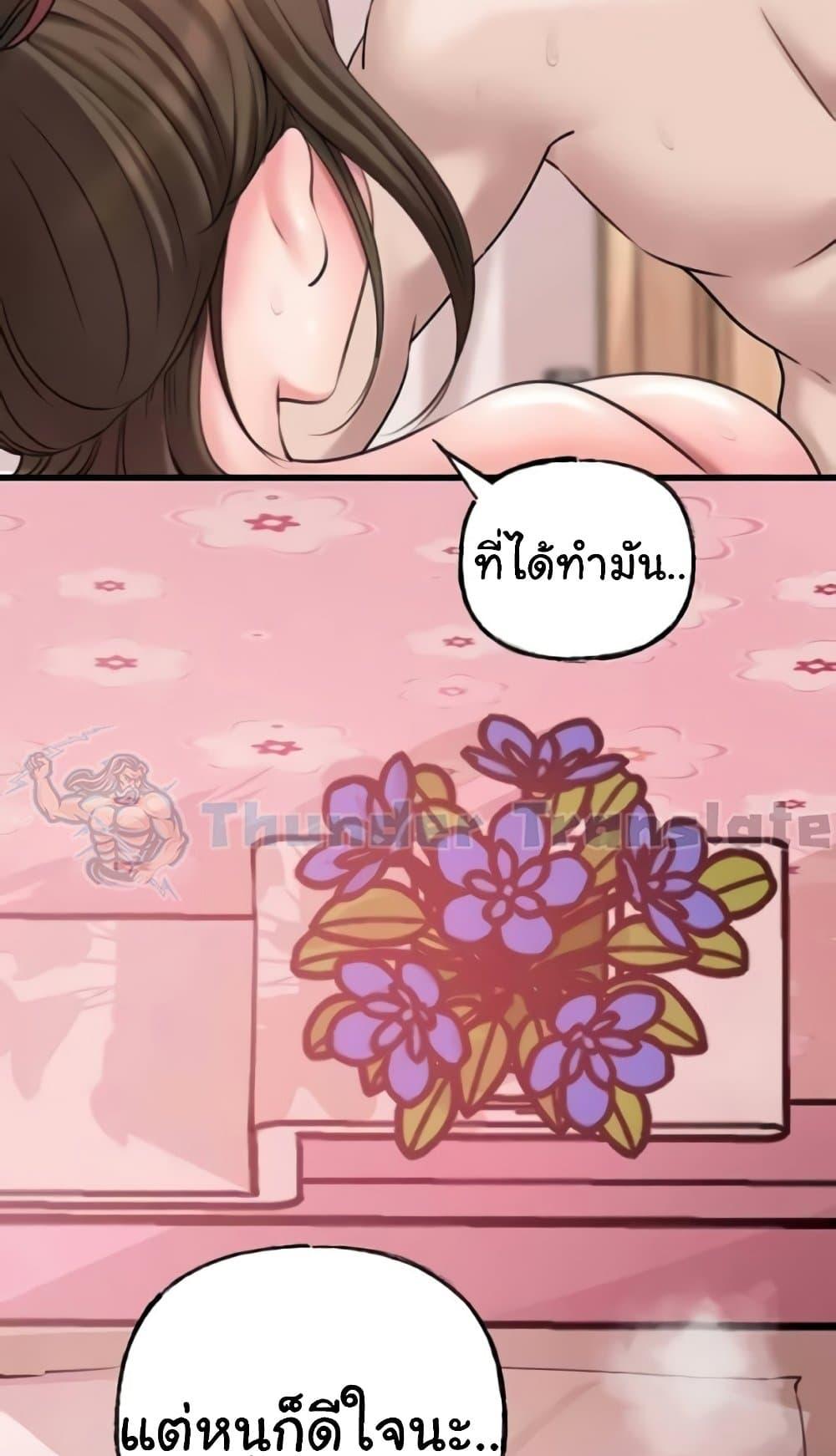 Doujin-Lc- อ่าน โดจิน มังฮวา เกาหลี ญี่ปุ่น จีน แปลไทย Not the Daughter, but the Mother ตอนที่ 1 2 3 4 5 6 7 8 9 10 11 12 13 14 ฟรี ไม่มีโฆษณา อ่าน โดจิน Manhwa เกาหลี ญี่ปุ่น จีน เรามีครบ คัดมาให้เน้นๆ โดจิน 18+ รับประกันความฟินโดย  Doujin Lc