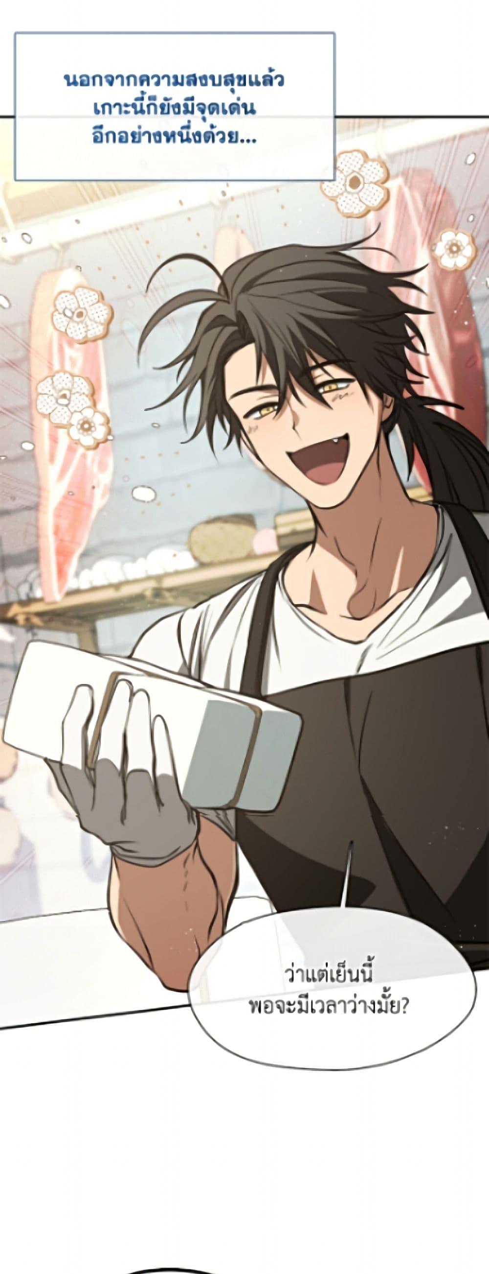 Manga-lc-com อ่านมังงะ อ่านการ์ตูน ออนไลน์ ฟรี I Failed To Throw The Villain Away ตอนที่ 1 2 3 4 5 6 7 8 9 10 11 12 13 14 ฟรี ไม่มีโฆษณา Manga-lc - อ่าน มังงะ อ่าน การ์ตูน ออนไลน์ อ่านมังงะ ฟรี