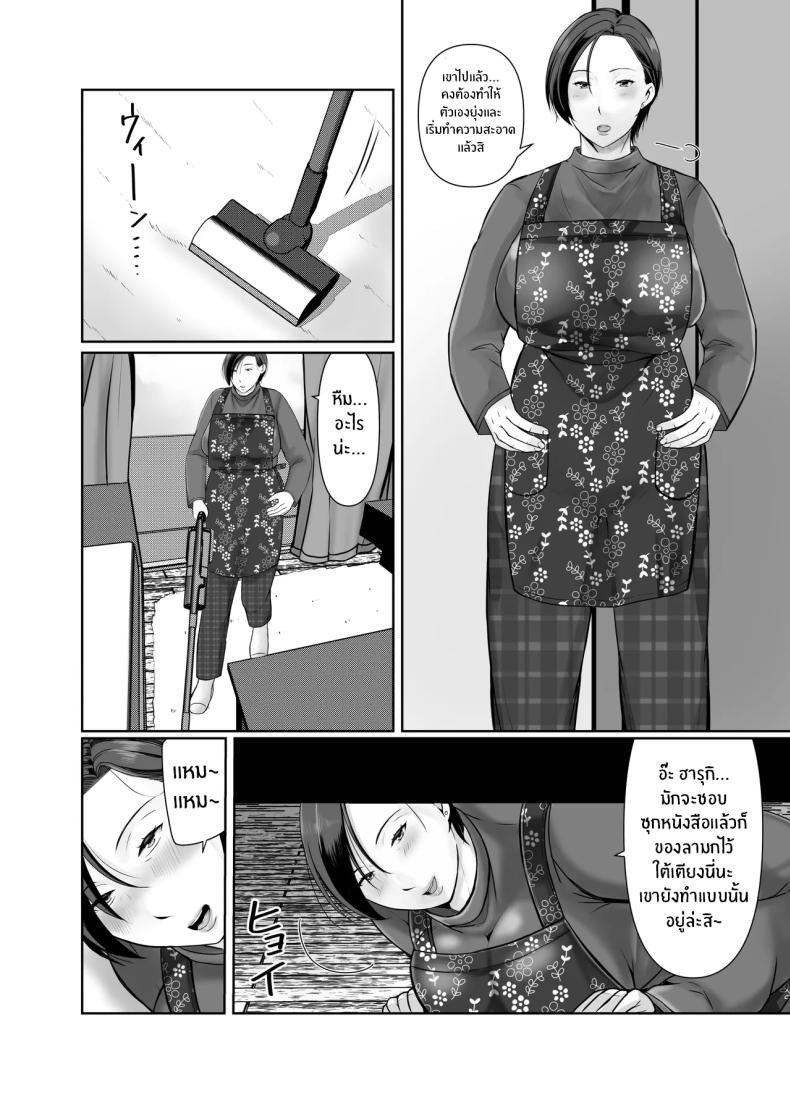 Doujin-Lc- อ่าน โดจิน มังฮวา เกาหลี ญี่ปุ่น จีน แปลไทย ความสุขอีกครั้ง [Popotto Denki Ichigouten] Hitorigurashi no musuko ni sema ra re te ตอนที่ 1 2 3 4 5 6 7 8 9 10 11 12 13 14 ฟรี ไม่มีโฆษณา อ่าน โดจิน Manhwa เกาหลี ญี่ปุ่น จีน เรามีครบ คัดมาให้เน้นๆ โดจิน 18+ รับประกันความฟินโดย  Doujin Lc
