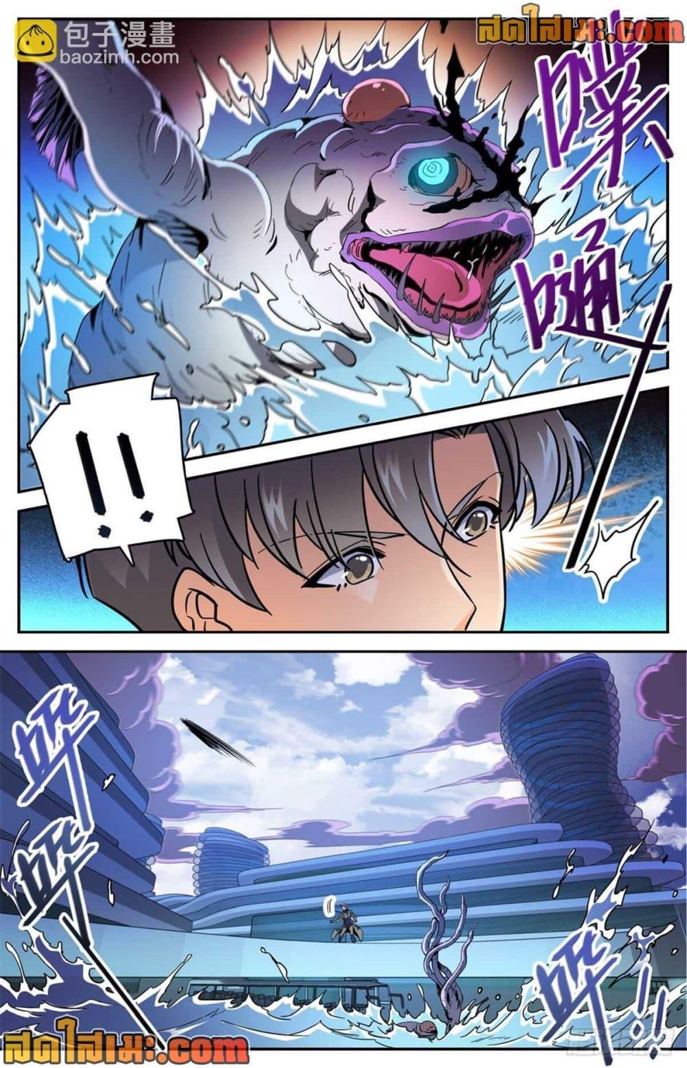 Manga-lc-com อ่านมังงะ อ่านการ์ตูน ออนไลน์ ฟรี Versatile Mage จอมเวทย์เต็มพิกัด ตอนที่ 1 2 3 4 5 6 7 8 9 10 11 12 13 14 ฟรี ไม่มีโฆษณา Manga-lc - อ่าน มังงะ อ่าน การ์ตูน ออนไลน์ อ่านมังงะ ฟรี